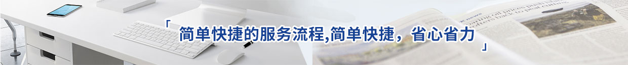 发表流程