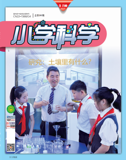 期刊