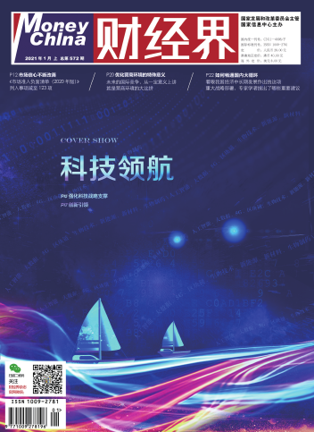 期刊
