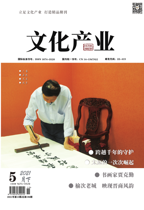 期刊