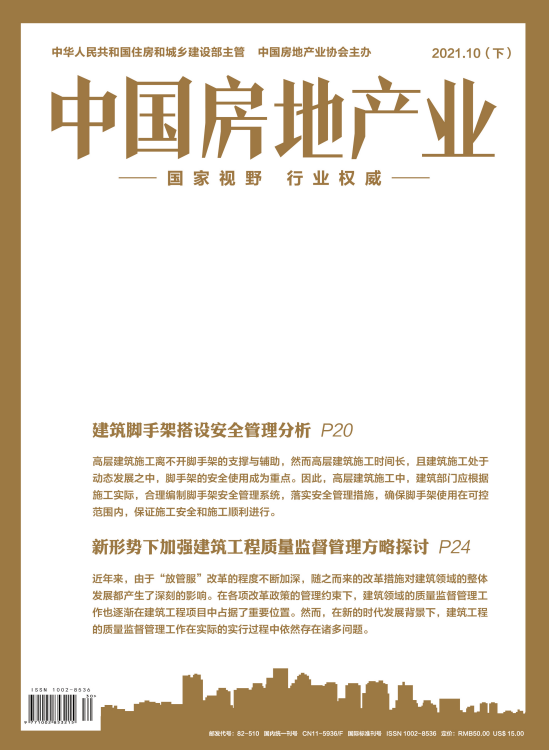 期刊