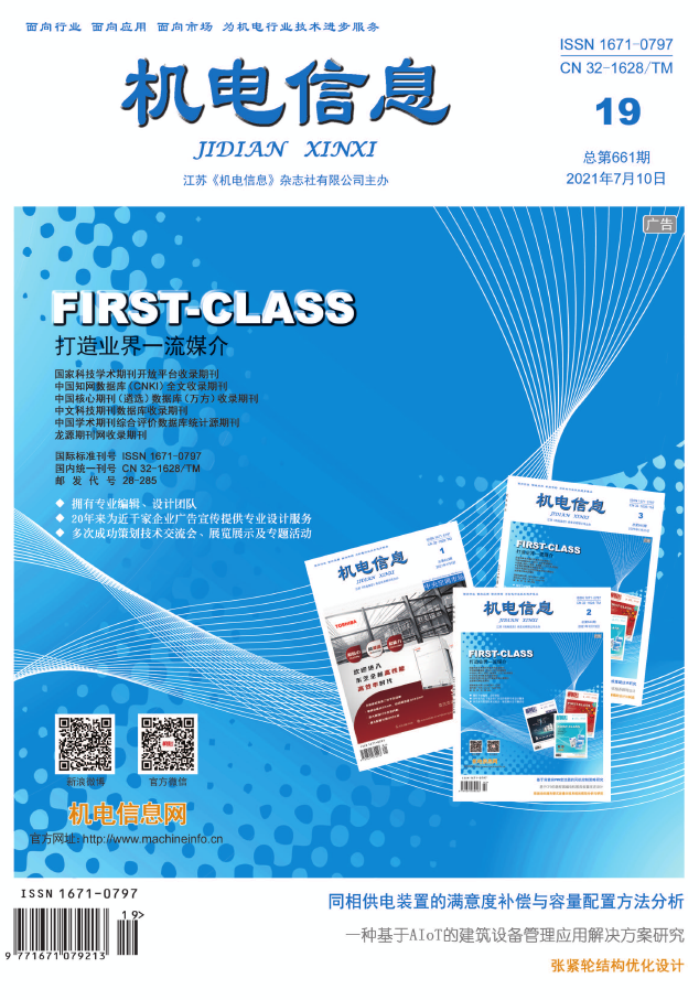期刊