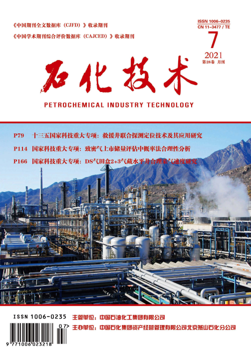 期刊