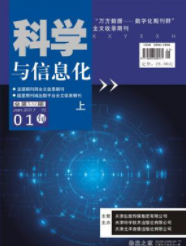 期刊