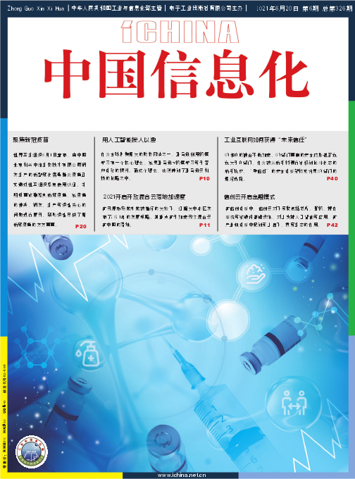 期刊