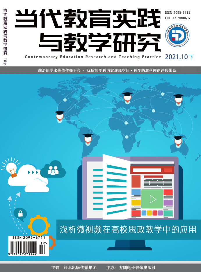 期刊