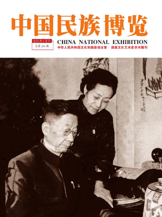 期刊