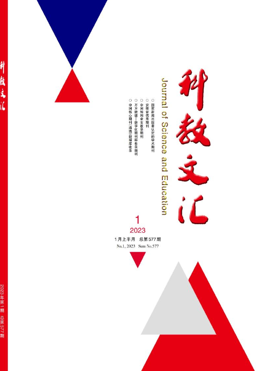 期刊