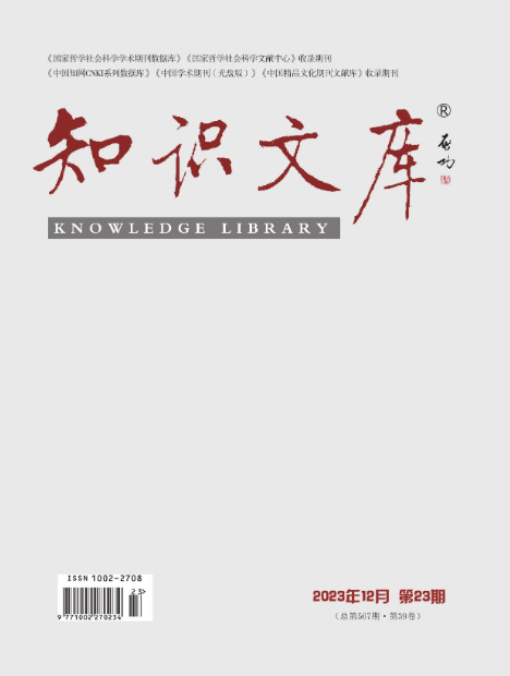 期刊
