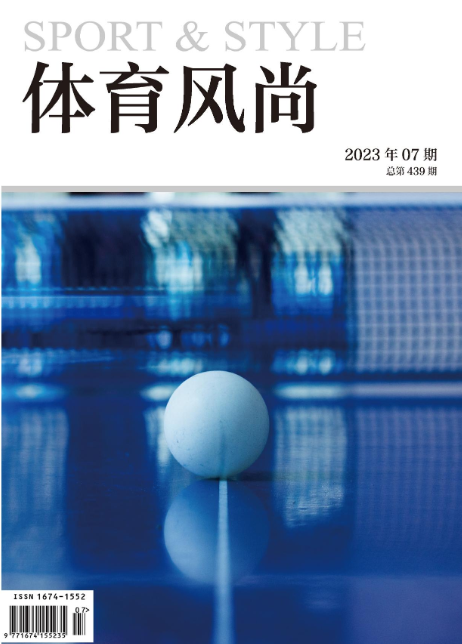 期刊