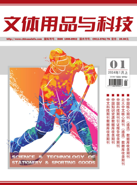期刊