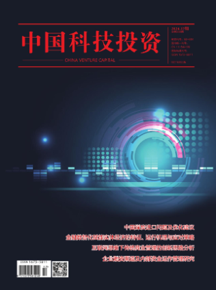 期刊