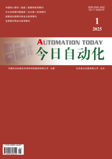 经济会计