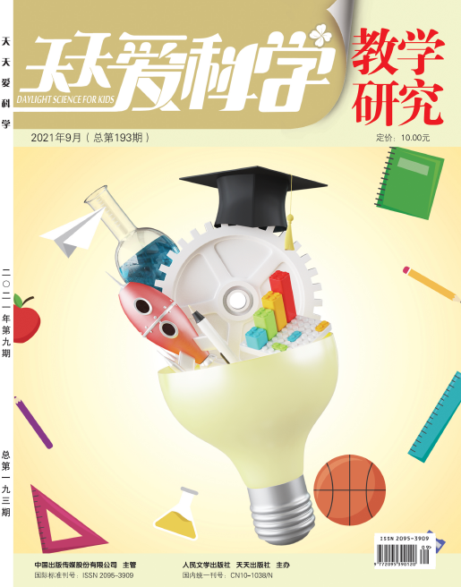 期刊