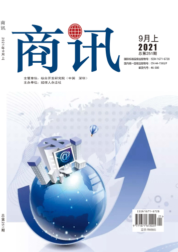 期刊