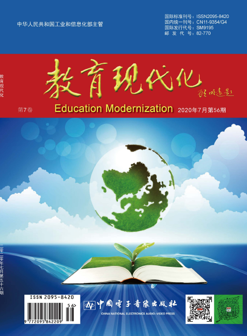 期刊
