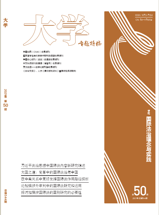 期刊