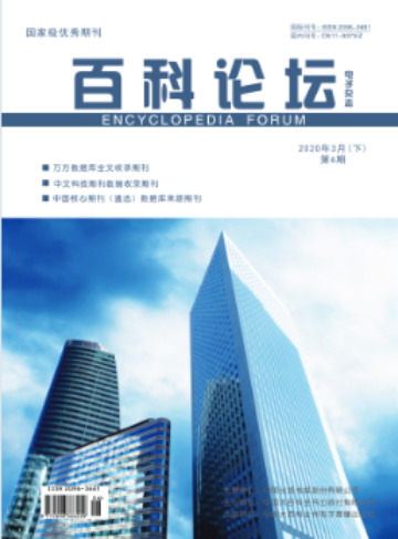 期刊