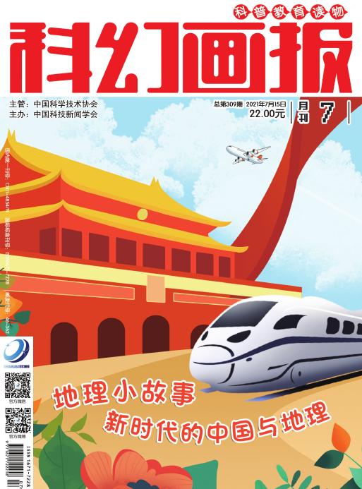 期刊