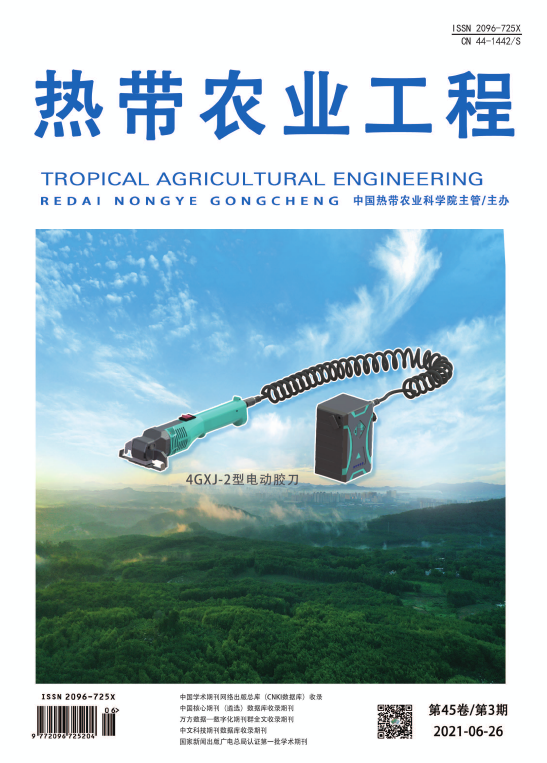 期刊