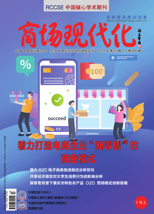 期刊