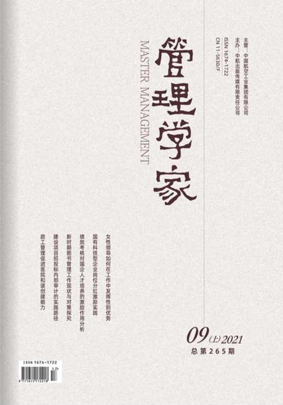 期刊