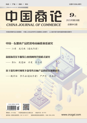 期刊