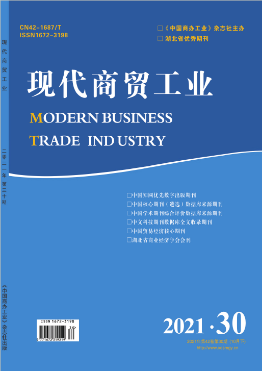 期刊