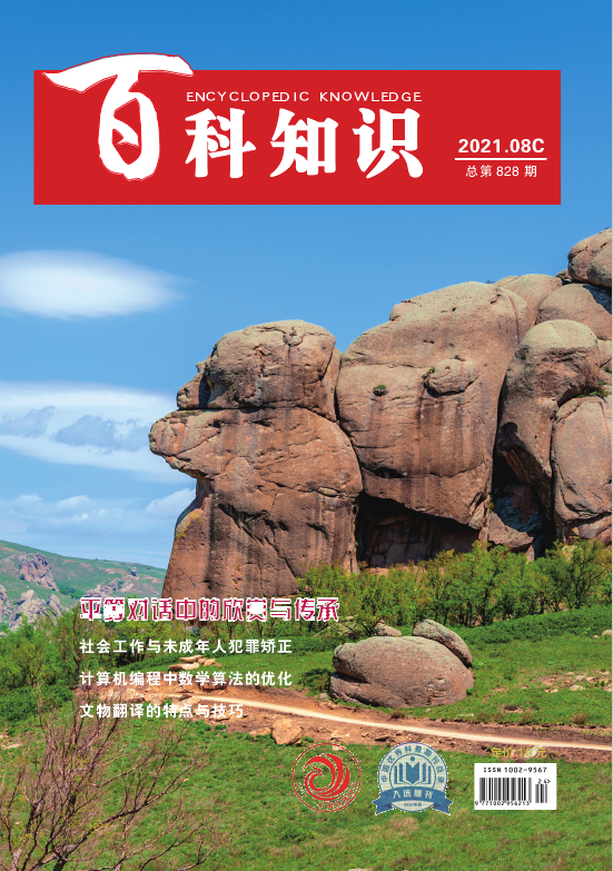期刊