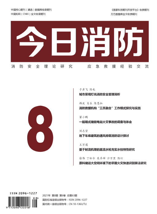 经济会计