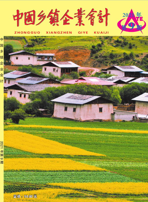 期刊