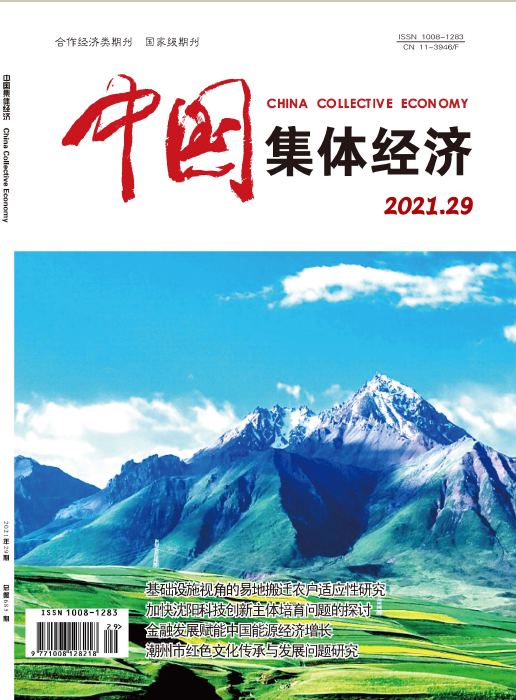 期刊