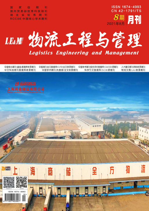 经济会计