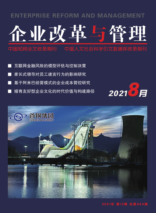 期刊