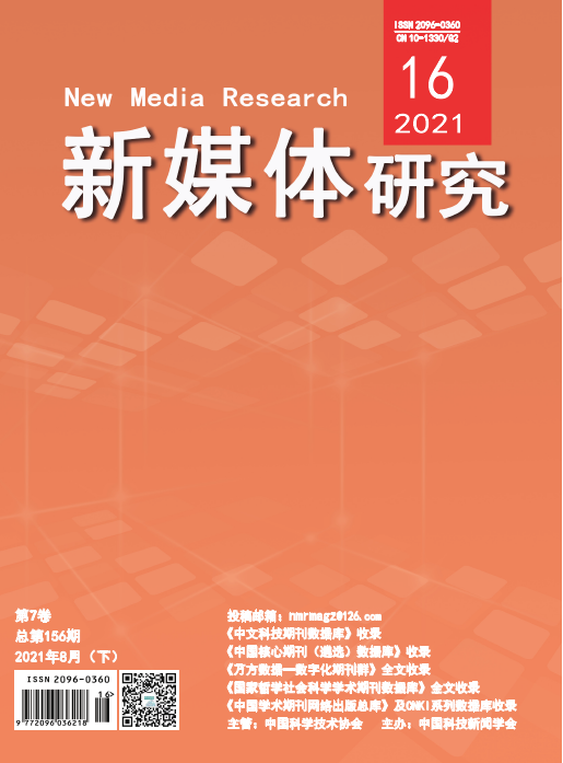 经济会计