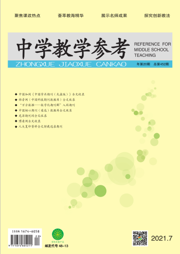 期刊