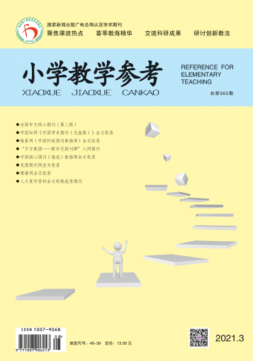 期刊