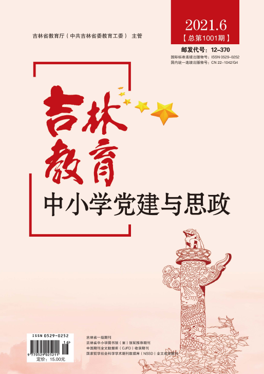 期刊