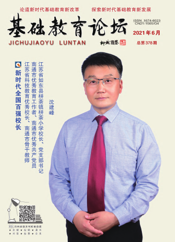 期刊