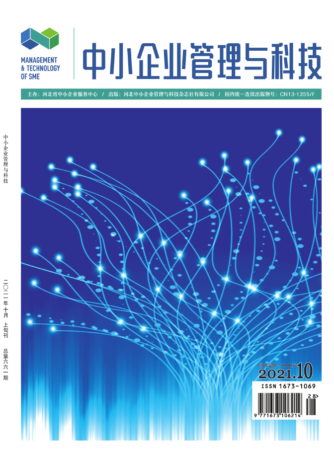 期刊