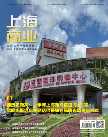 期刊