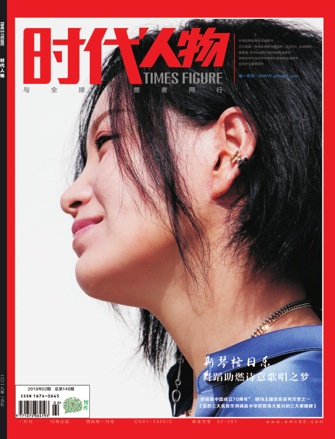 期刊