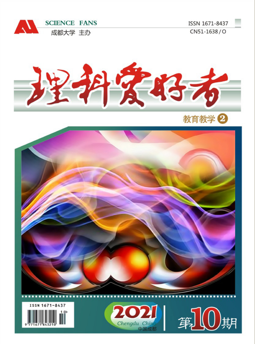 期刊