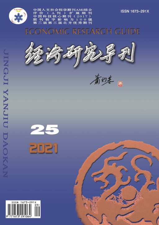 期刊