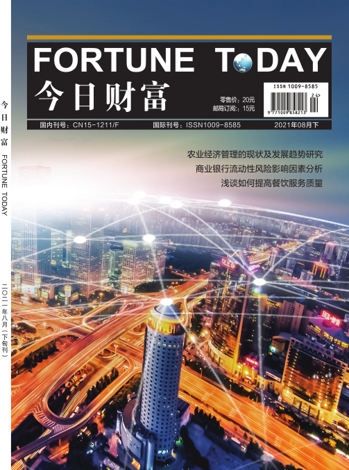 期刊