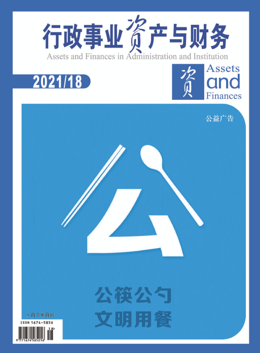期刊