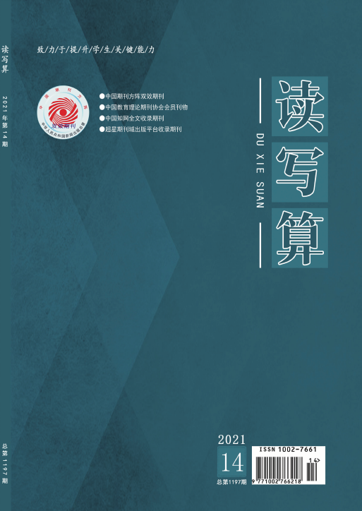 期刊