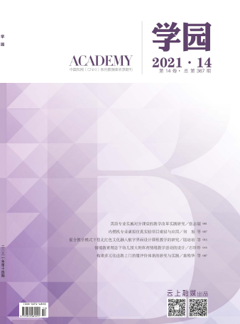 期刊