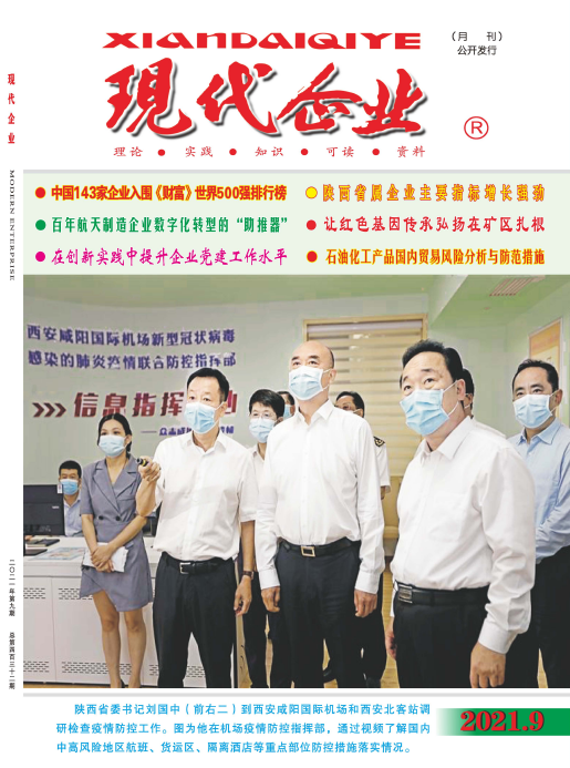 期刊