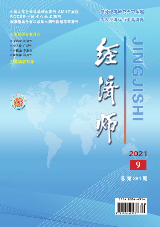 期刊